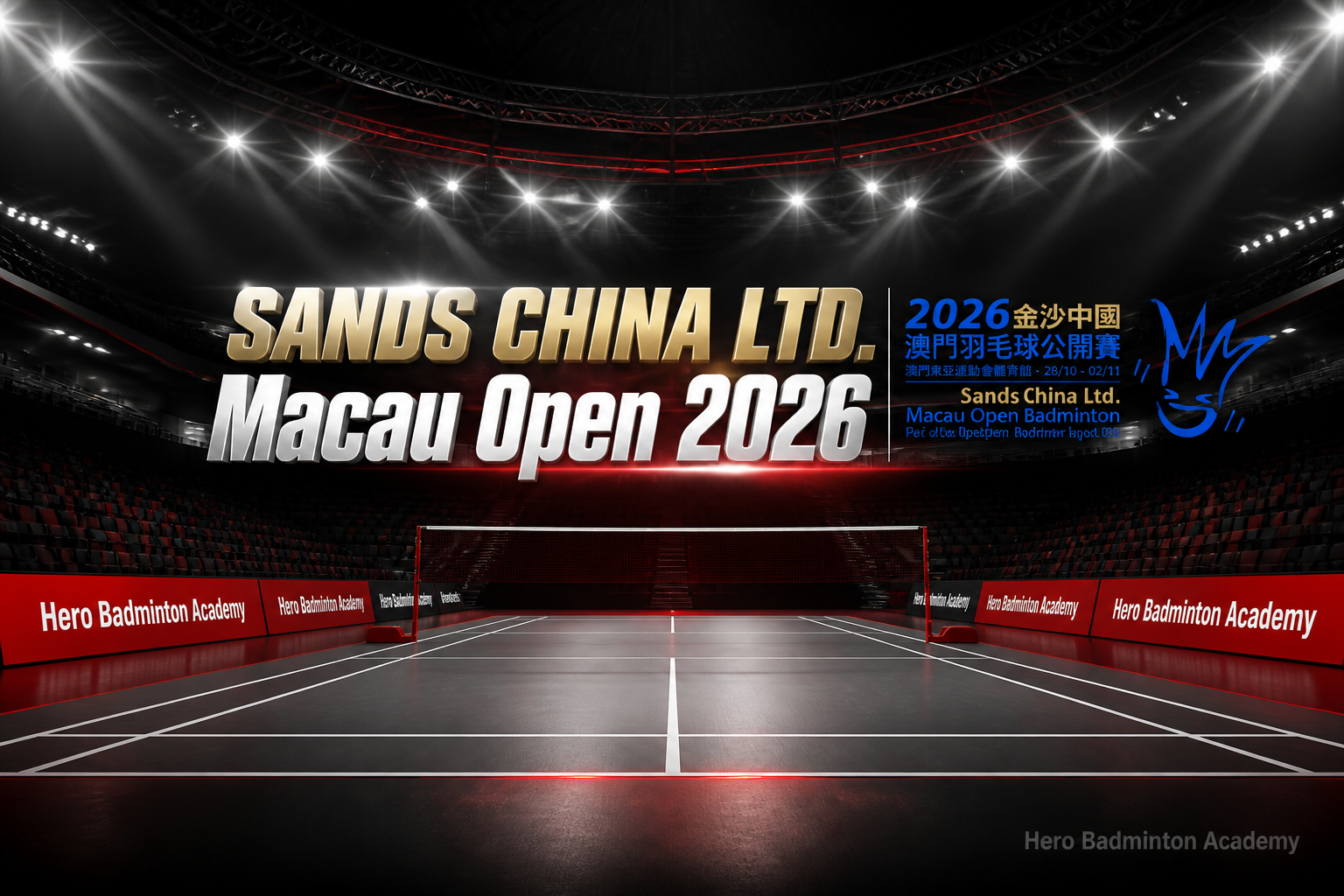 پوستر مسابقات بدمینتون SANDS CHINA LTD. Macau Open 2026 در سالن Macau East Asian Games Dome