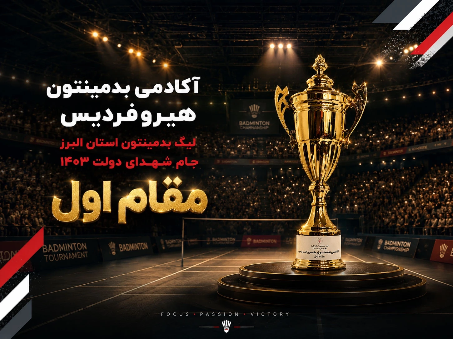 اسلاید صفحه اصلی